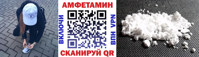Amphetamine Premium Кирс