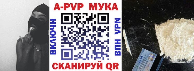 Купить где  Кирс  Alpha-PVP кристаллы 