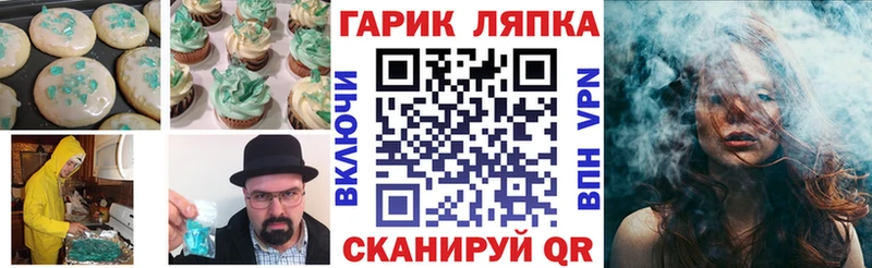 Cannafood конопля  Купить  Кирс 