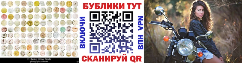 Экстази диски Купить закладки Кирс