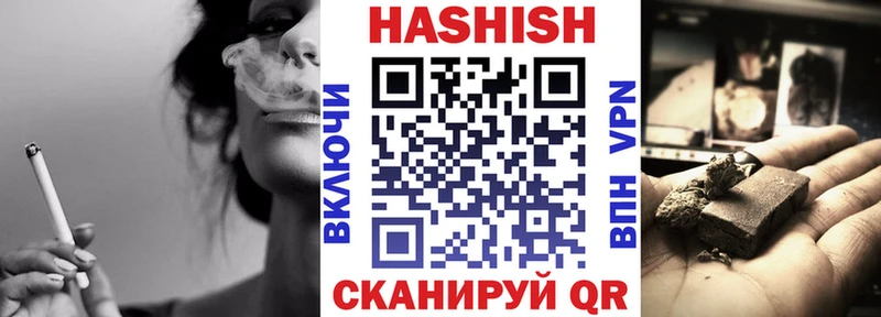 Купить  Кирс  Гашиш Premium 