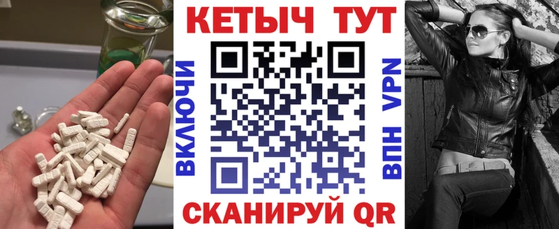 Купить  Кирс  КЕТАМИН ketamine 