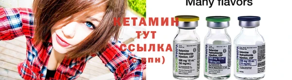винт Куйбышев