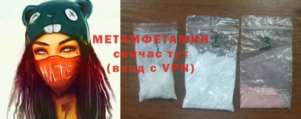 винт Куйбышев