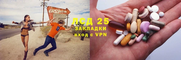 винт Куйбышев