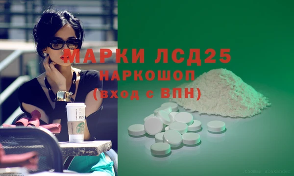 Альфа ПВП Ладушкин