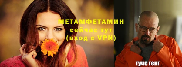 Альфа ПВП Ладушкин