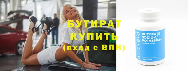 винт Куйбышев