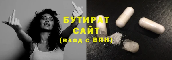 мефедрон Лагань