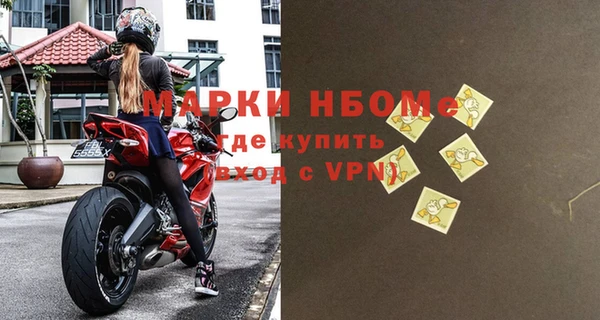 винт Куйбышев