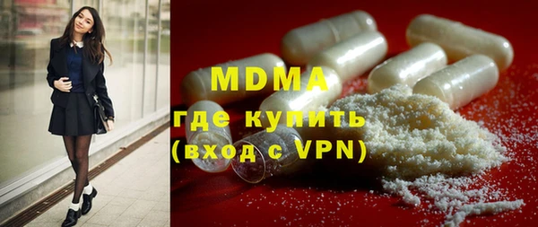 винт Куйбышев