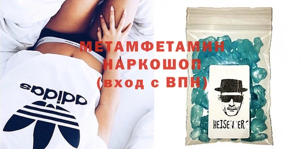 винт Куйбышев