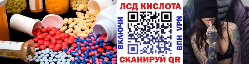 LSD-25 экстази ecstasy  Купить где  Кирс 