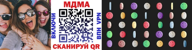 MDMA кристаллы  Купить где  Кирс 