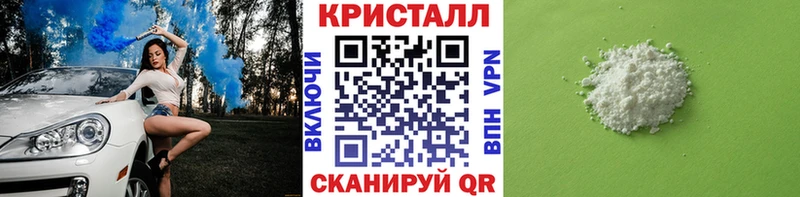 Первитин мет  Купить  Кирс 