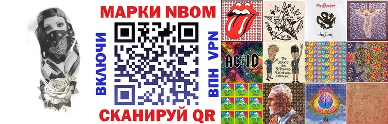 Купить закладки Кирс Наркотические марки 1,8мг