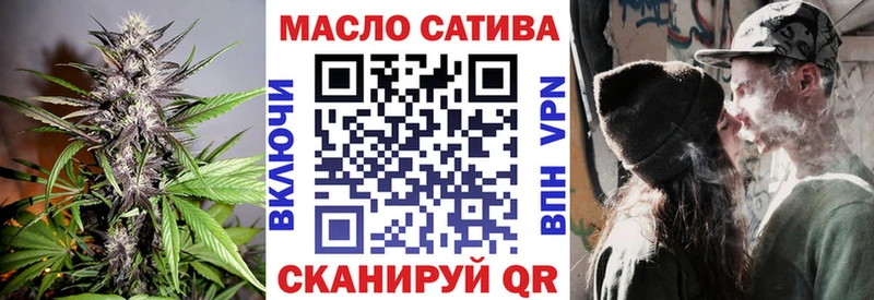ТГК концентрат Купить закладки Кирс